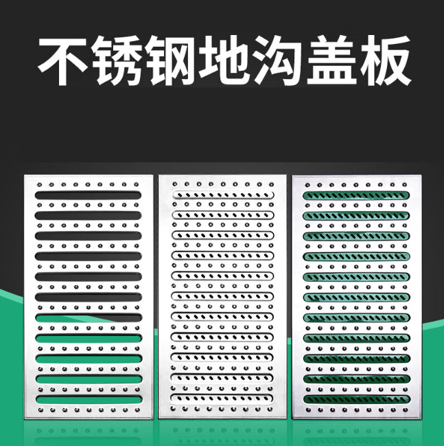 霍城不锈钢沟盖板展示